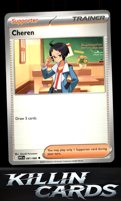 Cheren 081/086 Pokemon Uncommon SV: White Flare Card NM